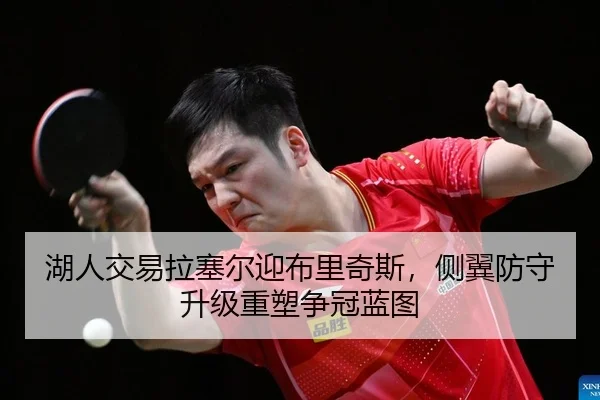 hu-ren-jiao-yi-la-sai-er-ying-bu-li-qi-si-ce-yi-fang-shou-sheng-ji-zhong-su-zheng-guan-lan-tu-2-918.jpg