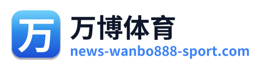 万博体育
